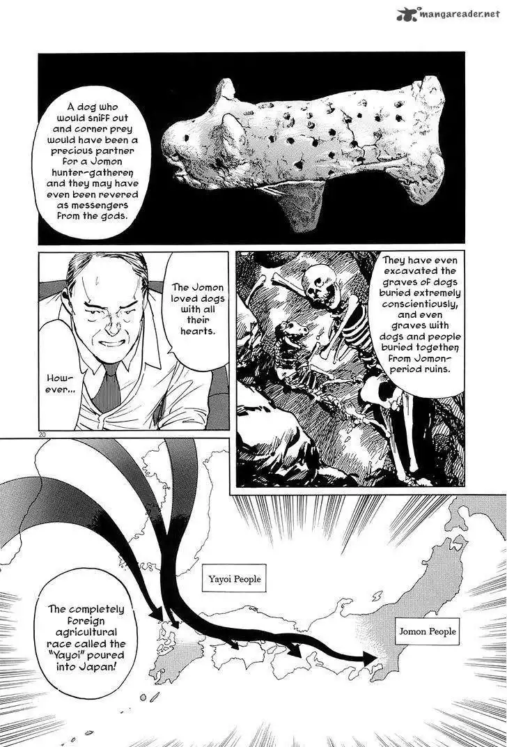 Munakata Kyouju Ikouroku Chapter 5 25